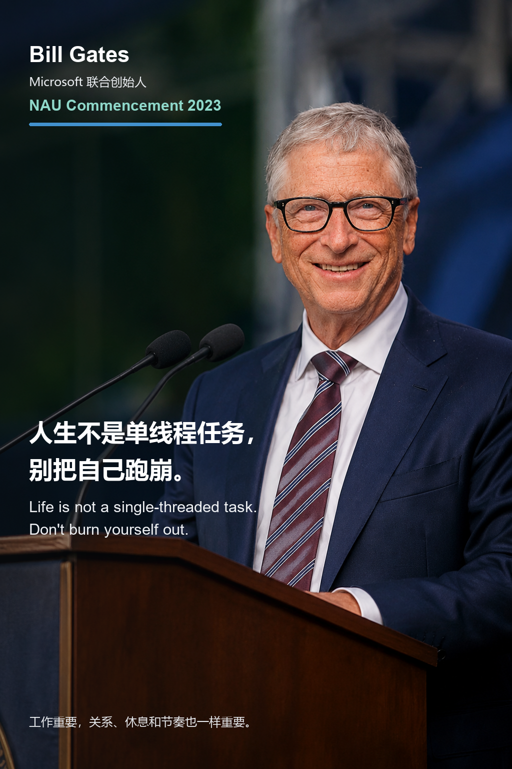 Bill Gates 毕业演讲图卡